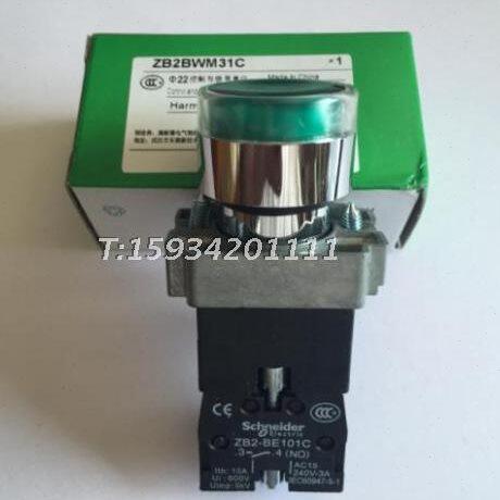 带灯按钮开关XB2BW33M1C XB2BW34M1C AC220V