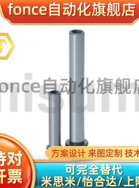 PBTN13-100/110/120/130/140/150高精度 内螺纹型螺 栓拉杆 现货