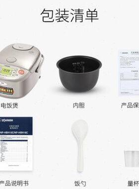 ZOJIRUSHI象印电饭煲HBH10C日本原装进口IH家用智能HBH18C 3-10人