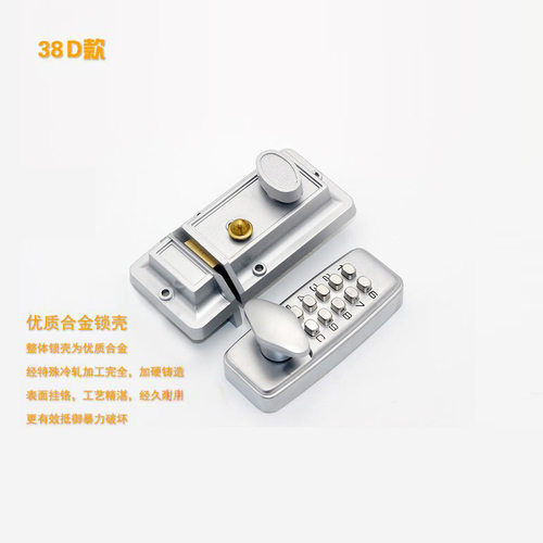 迷你型小款铁门密码锁 衣柜机械 门锁