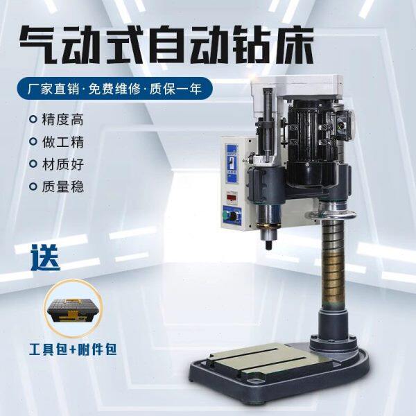 精密74/92自动伺服攻丝机进刀钻床可调式多轴器数控钻床小型台钻