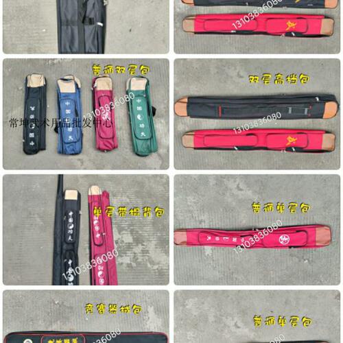 刀剑包太极剑包剑袋剑套鞭杆棍袋 可背单层双层多功能加厚刀剑袋