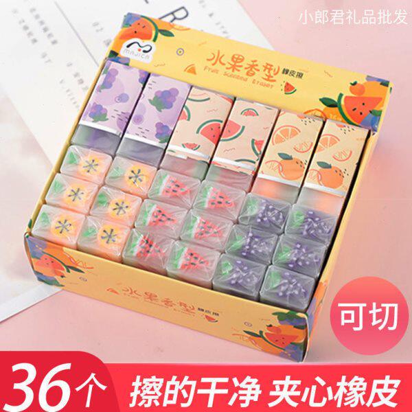幼儿园小学生卡通水果夹心橡皮擦班级活动奖品奖励创意开学习文具