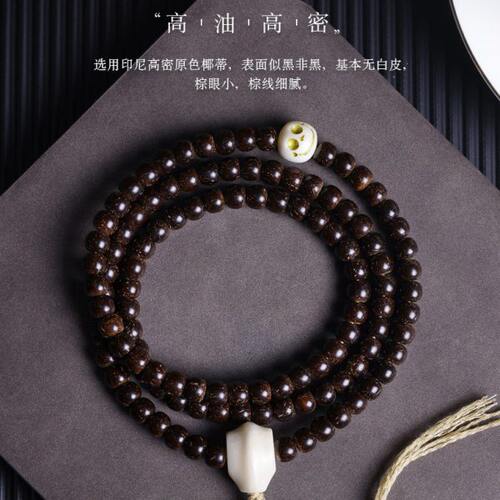 精品原生态印尼椰蒂108颗佛珠老型桶手串原色文玩项链圆珠直切