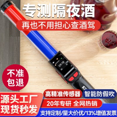兆为酒灵灵1/3号语音版酒精测试仪吹气式查酒驾酒精检测仪测酒器图片