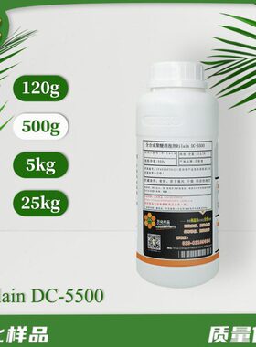 全合成聚醚消泡剂 Rilain DC5500 5700 耐温压 易在水中乳化