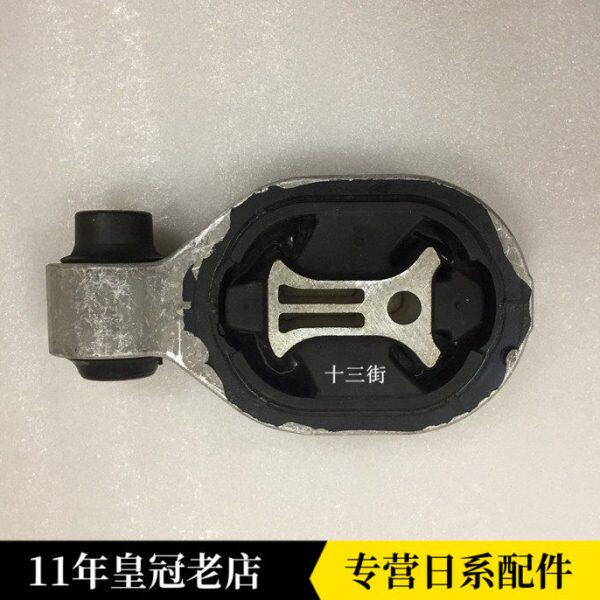 11-16年骐达1.6T发动机扭杆 发动机脚胶 发动机上支架 吊胶 原厂