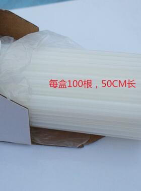 奇砚 宏鑫SD50C HX-6150A/HX-6250DY/HX-5250B装订机铆管 装订管