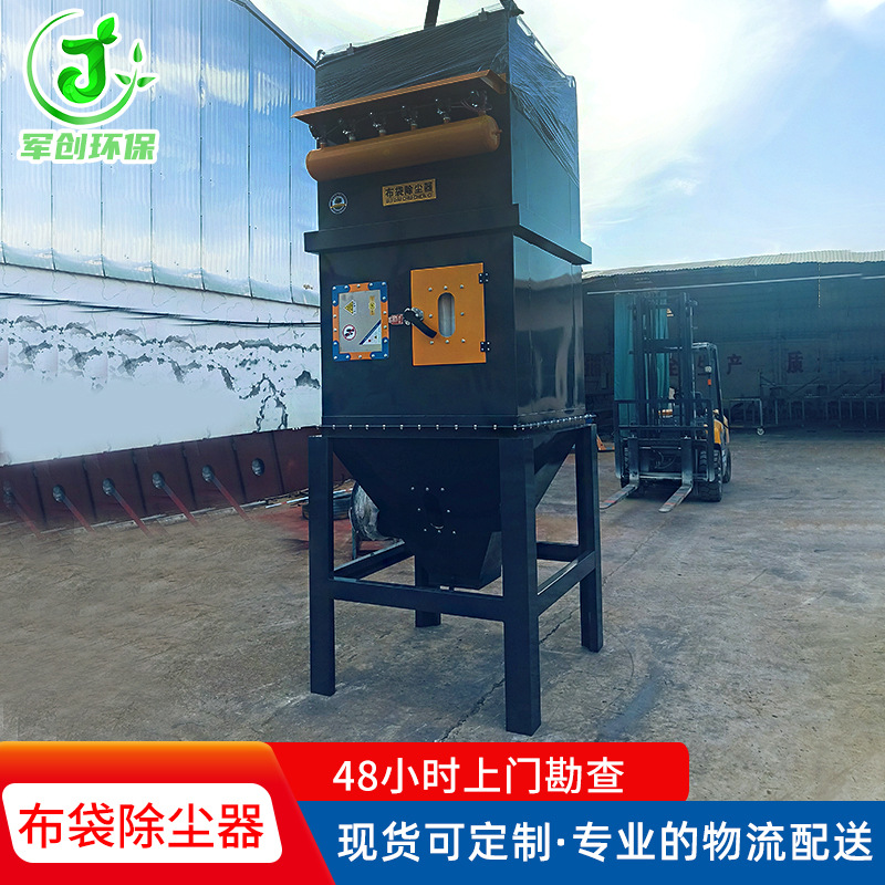 工业大型布袋除尘器粉尘收集中央除尘设备除尘器 布袋除尘器