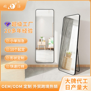 现代穿衣镜多层专用落地镜门口壁挂网红一体金属高清镜子厂家批发
