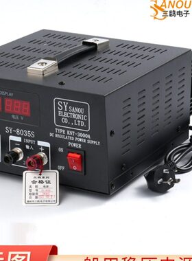 三鸥船用开关电源稳压器35A变压器SY8035F/S交直流220V转24V13.8V