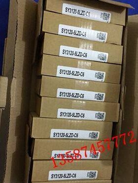 全新SY5340-3DZD/4DZD/5DZD/6DZD三位五通电磁阀