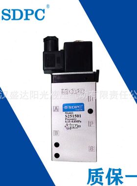 SDPC盛达亚德客电磁阀S251501铝合金S250801二位四通电控现货