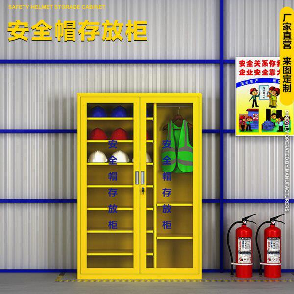 安全帽存放柜工地车间头盔放置柜头盔摆放柜矿场员工衣帽收纳柜子