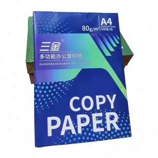 三金A4复印纸70g/80g整箱公打印纸双面复印学生草稿纸500张