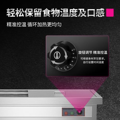 乐创售饭台商用保温快餐车酒店食堂不锈钢保温台大容量 LC-BWT05