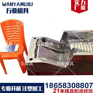定做塑料模具加工塑料产品开模具定制塑料外壳开模注塑件加工制造