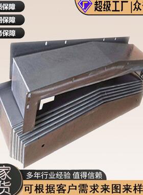 机床导轨钢板防护罩冷板钢制伸缩钢板可来图来样制作抛光镭射下料