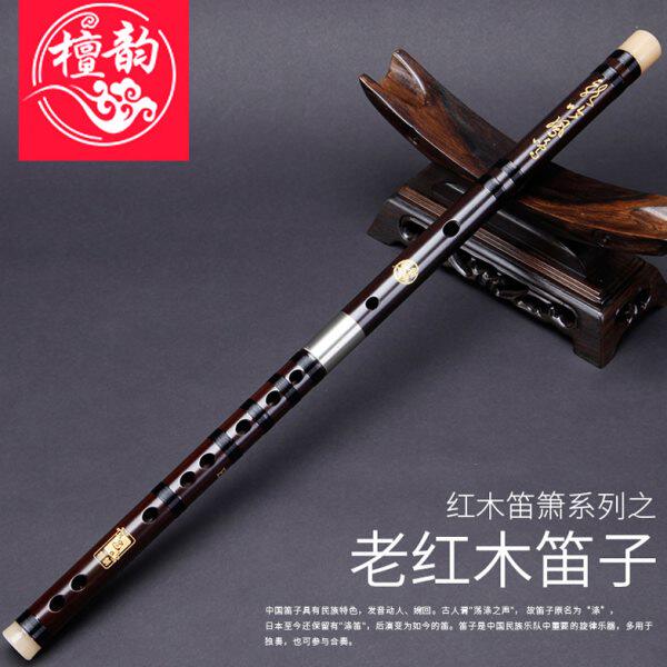 百灵檀韵初学者演奏老红木笛子F调G调戈建明亲制横笛萧送笛膜教学