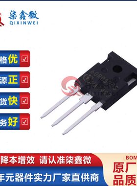 IPW60R037CSFD 丝印60R037CS TO-247 N沟道 650V 54A MOS场效应管
