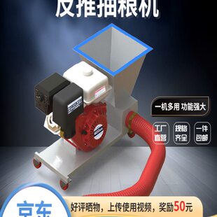 吸粮机汽油机款稻谷自动抽粮机家用软管螺旋粮食机车载自动输送机