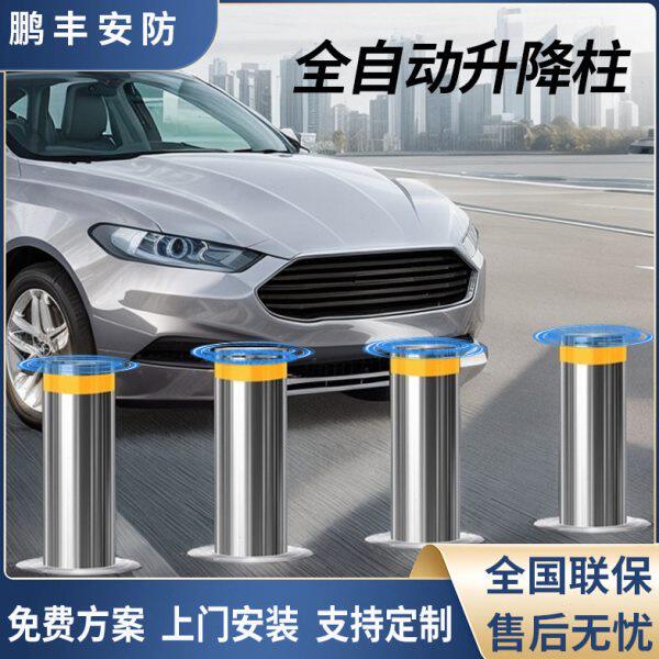 全自动液压升降柱学校不锈钢防撞柱地桩伸缩路障半自动电动挡车桩