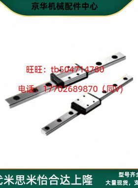 微型直线导轨 SSELBWN SSEL2BWN SSELBWNL SSEL2BWNL9 12 14 16