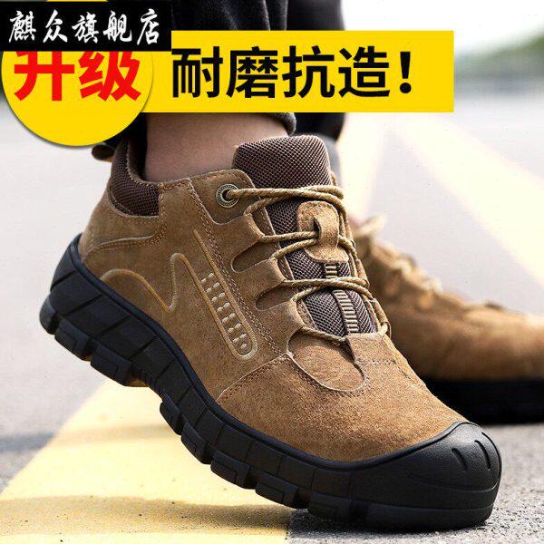 麒众劳保鞋男冬防砸防刺穿耐磨轻便电焊工钢包头工地四季工作棉鞋