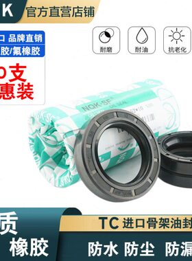 28x50油封285010 28*50*8 28/52/7 28.52.7 28-52-10/5/8密封圈