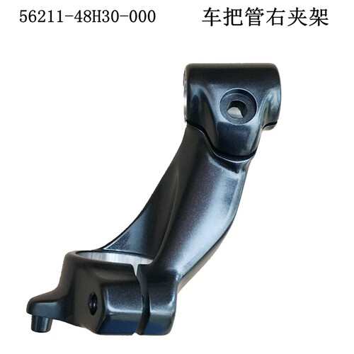 铃木骊驰GW250摩托车把管夹架