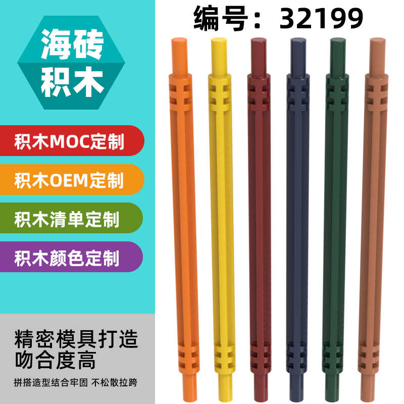 软料十字轴50G小颗粒科技件