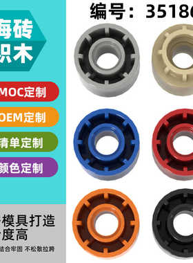 【50G】兼容乐高35186小颗粒积木基础MOC零配散件8齿传动驱动齿轮