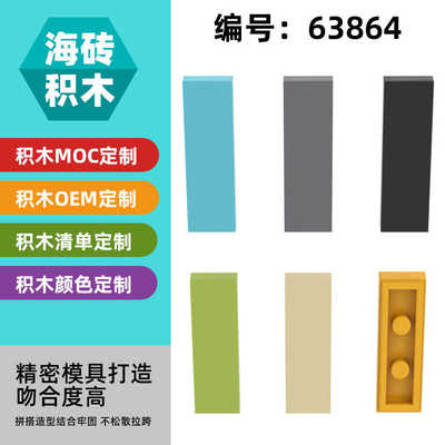 小颗粒光面板50g1X3科技件