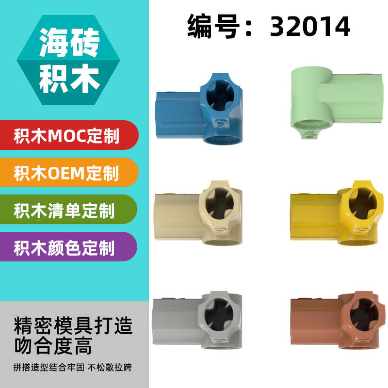 小颗粒50G十字轴连接器