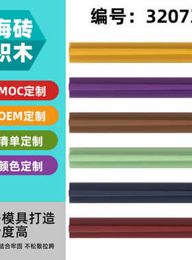 【50G】兼容乐高32073拼插益智积木小颗粒科技零配散件1x5十字轴