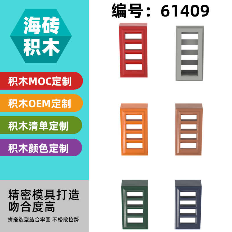 50G小颗粒1*2零配散件拼插积木