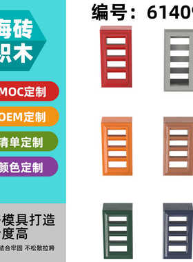 【50G】兼容乐高61409小颗粒拼插积木MOC零配散件1*2斜面格栅面砖