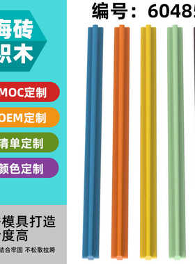 【50G】兼容乐高60485小颗粒拼插积木基础科技零配散件1X9十字轴