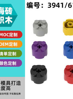 【50G】兼容乐高3941小颗粒拼插积木6143科技MOC零配件 2x2圆柱砖