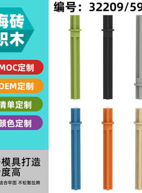 【50G】兼容乐高32209小颗粒积木59426科技配件1x5.5带截止十字轴