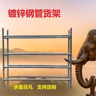 镀锌钢管货架多层可移动货品收纳仓储置物架多层承重力强可定制