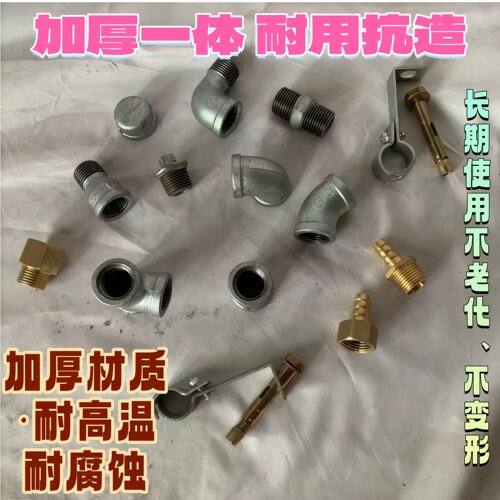 1.2寸三通弯头直接六角外丝管帽
