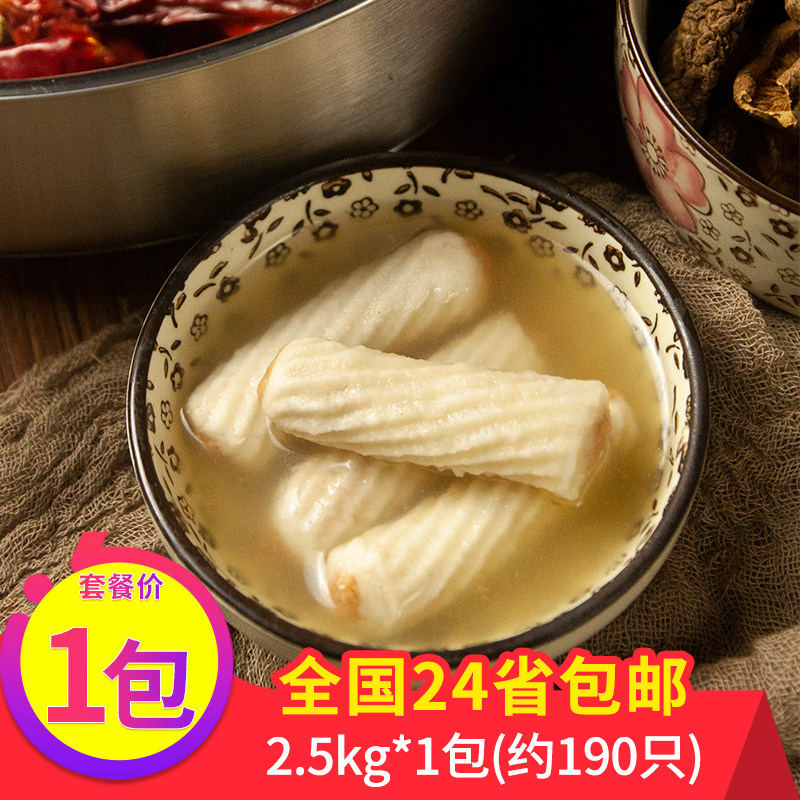 安井包心鱼卷火锅食材麻辣烫