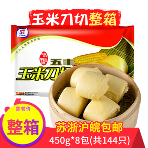 五丰粗粮刀切包子整箱玉米馒头