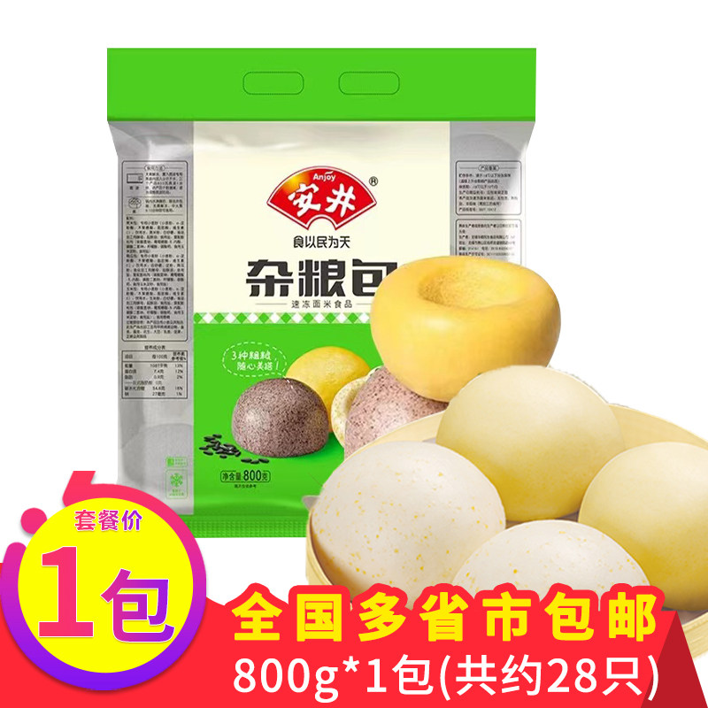 安井杂粮包窝窝头整箱粗粮馒头乡村荞麦早餐食品速冻点心酒店商用