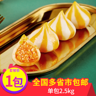 安井丸之尊鱼籽包2.5kg火锅麻辣烫蟹籽包鱼蛋食材火锅丸子5斤装鱼