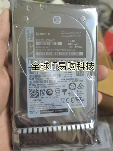 联想 01GV070 01GV071 7XB7A00069 01GV182 2.4T SAS 10K SR硬盘