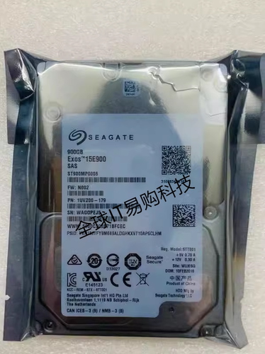 900G SAS 2.5寸 12Gb 15K 企业级硬盘 ST900MP0006