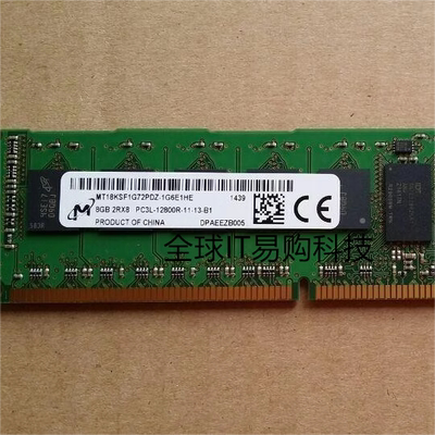 镁光原厂 MT18KSF1G72PDZ-1G6E1 8G 2RX8 PC3L-12800R 1600 ECC