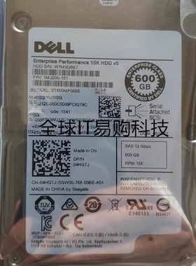 全新DELL 04HGTJ 4HGTJ 600G 15K SAS 12G 2.5寸 ST600MP0005硬盘